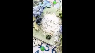 СП 