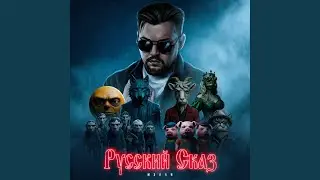 Колобок