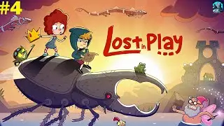 LOST IN PLAY Прохождение #4 Финал