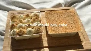 soy milk mochi box cake recipe