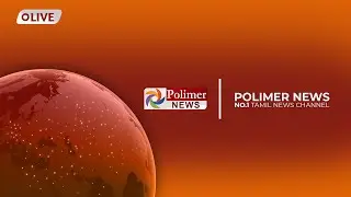 PolimerNews | MKStalin | Senthil Balaji | Deputy CM Udhayanidhi Stalin | DMK Ministry Shuffle