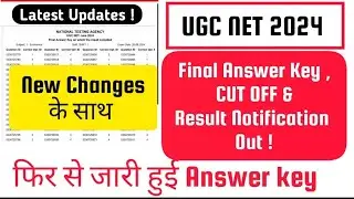UGC NET 2024 Result 🔴 Live Updates । Ugc Net Final Answer Key । Ugc Net cut off 2024 । Net Result