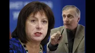 Пякин Европейские кредиторы пришли в ярость от утверждения Натальи Яресько КОБ