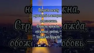 цитата #бизнес #автоматизация #интенсив #подъём #помощник #