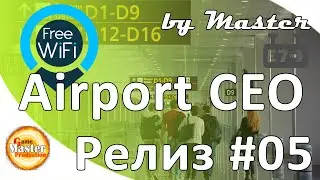 Airport CEO | Релиз | прохождение - Закрываем кредиты #5