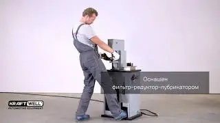 Клепальный станок для тормозных колодок Kraftwell KRW300 пневматический 6т