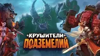 Проходим лабиринт до 500 этажа 