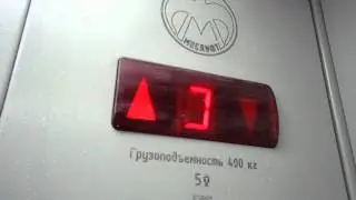 Белый лифт Мослифт производства Могилёвлифтмаш. V=1м.с г.п 400 кг.