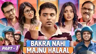 Bakra Nahi Majnu Halaal - Part 1 : Ek Se Bhali Do - Amit Bhadana