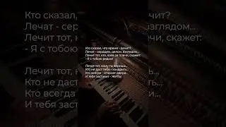 Кто сказал, что время - лечит? 