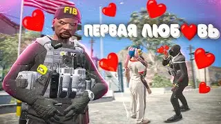 МОЯ ПЕРВАЯ ЛЮБОВЬ В ГТА 5 РП | GTA 5 RP ALTA