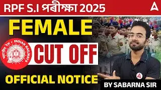 RPF SI Score Card 2025 Out | RPF SI Female Cut Off 2025 | Official Notice | ADDA247 NORTH EAST