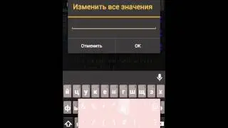 Как взломать true skate 100% способ