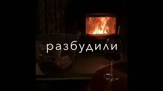 Вахид Аюбов - Снова ночь