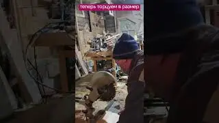 столярные изделия