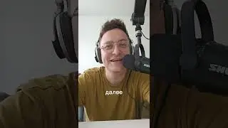3 важных урока, которые я узнал, работая с клиентами. Петр Губанов из PostPost