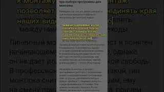 Креативная подача информации. Как такое сделать смотри в моем телеграм.🎬#монтажнателефоне