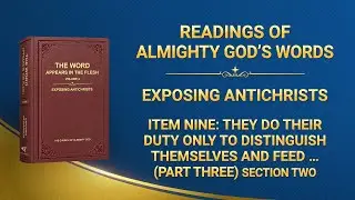 Readings of Almighty God's Words