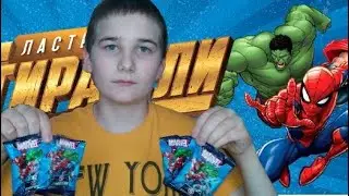 Акция в Пятёрочке Стиратели Marvel