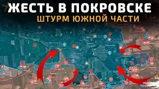 💥 Битва за ПОКРОВСК. Штурм южной части города. 💥 Карта боевых действий на 14 октября 2025 года