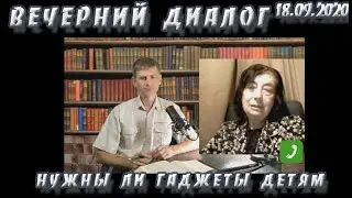 Вечерний диалог с Людмилой Верлан