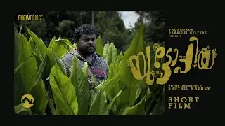 UTOPIA | sruthil mathew | vagabonds parallel culture