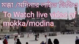 Nath/Gajal/waj/jalsa