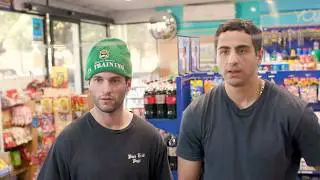 The Servo Guy