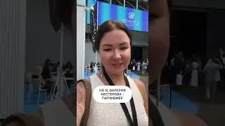 НОВИНКИ ПАРФЮМЕРИИ 2022 | ТРЕНДОВЫЕ АРОМАТЫ ИЗ ВЫСТАВКИ В МИЛАНЕ