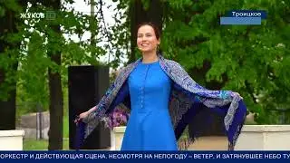 Фестиваль 