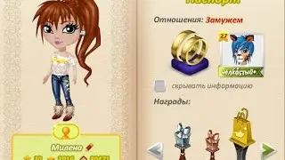 АВАТАРИЯ- ОЧЕНЬ ВАЖНАЯ НОВОСТЬ!