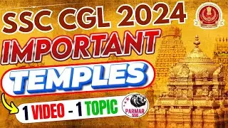SSC EXAMS 2024 | STATIC GK : IMPORTANT TEMPLES| PARMAR SSC