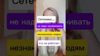 Обучаем 2 раза в неделю правильному ведению сетевого бизнеса