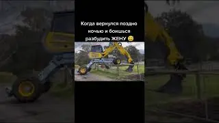 Came home late at night and don't want to wake my wife - Spider Excavator