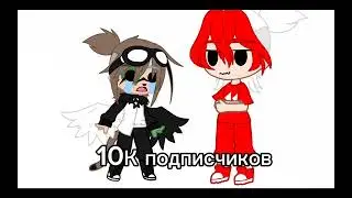 раскатала я губу себе...