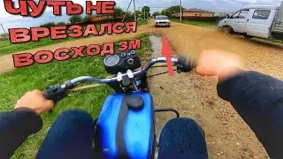 ALMOST CRASHED AT VOSKHOD/RODE VOSKHOD 3M