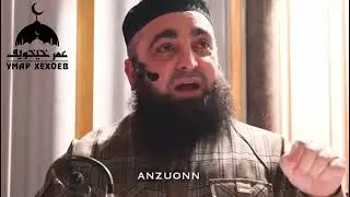 Умар Хехоев