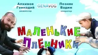 Скоро в кинотеатре