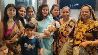 Chhati puja देखिए कैसे बनाई जाती है हमारे यहां बच्चे की छठी 👶