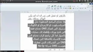 Basics Hacking { Pro Hacking } 2015
