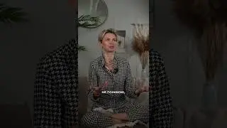 Как ПРОЯВЛЯТЬСЯ 4-й линии? #shorts #humandesign #дизайнчеловека