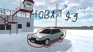 Купил ещё одну  девяносто девятую RCD [RP].