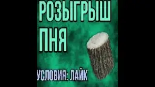 midix voicetag + бонус