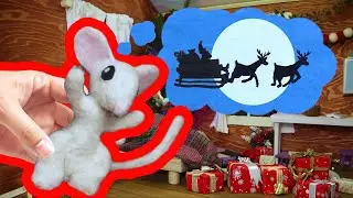 Enchanting Animation 🐭 A little mouse playing house, on a quiet Christmas Eve. (Stop-Motion Short)