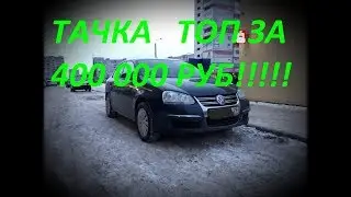 BOUGHT A PREMIUM CAR INSTEAD OF A LADA FOR 400,000 RUBLES!!!!!