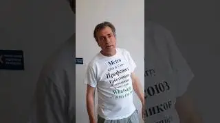 Йоханнес Толай ждём наши ответы по METRO CASH AND CARRY