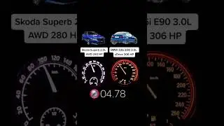 BMW 335i E90 306 HP vs Skoda Superb 280 HP #acceleration
