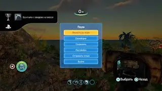 Seaside Living with an Ocean View / Бунгало на море Trophy Subnautica 