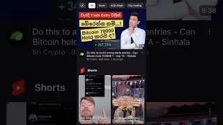 Sprout gigs Tryout කරේ නැද්ද Tryout කරලා බලන්න  #emoneysinhala #emoney  #emoneysrilankasinhala