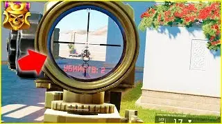 МОЙ ЛУЧШИЙ ВЫСТРЕЛ! Warface
